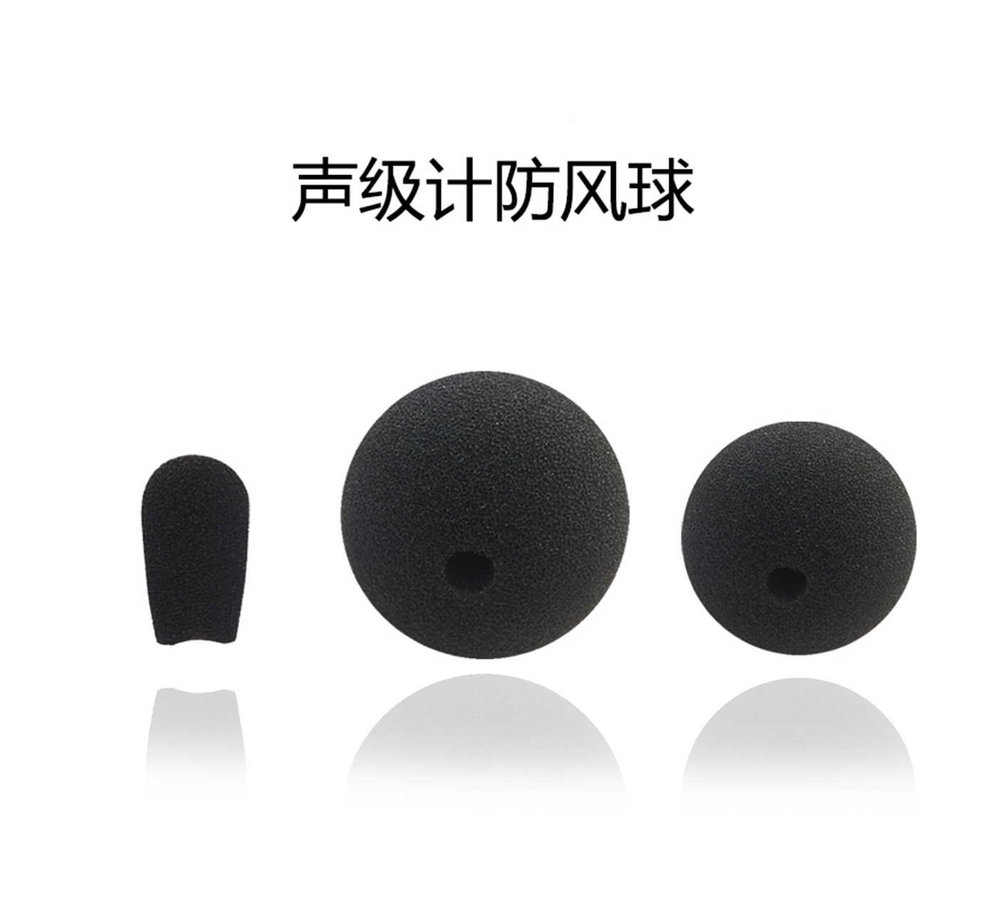 非凡娱乐声级计防风球