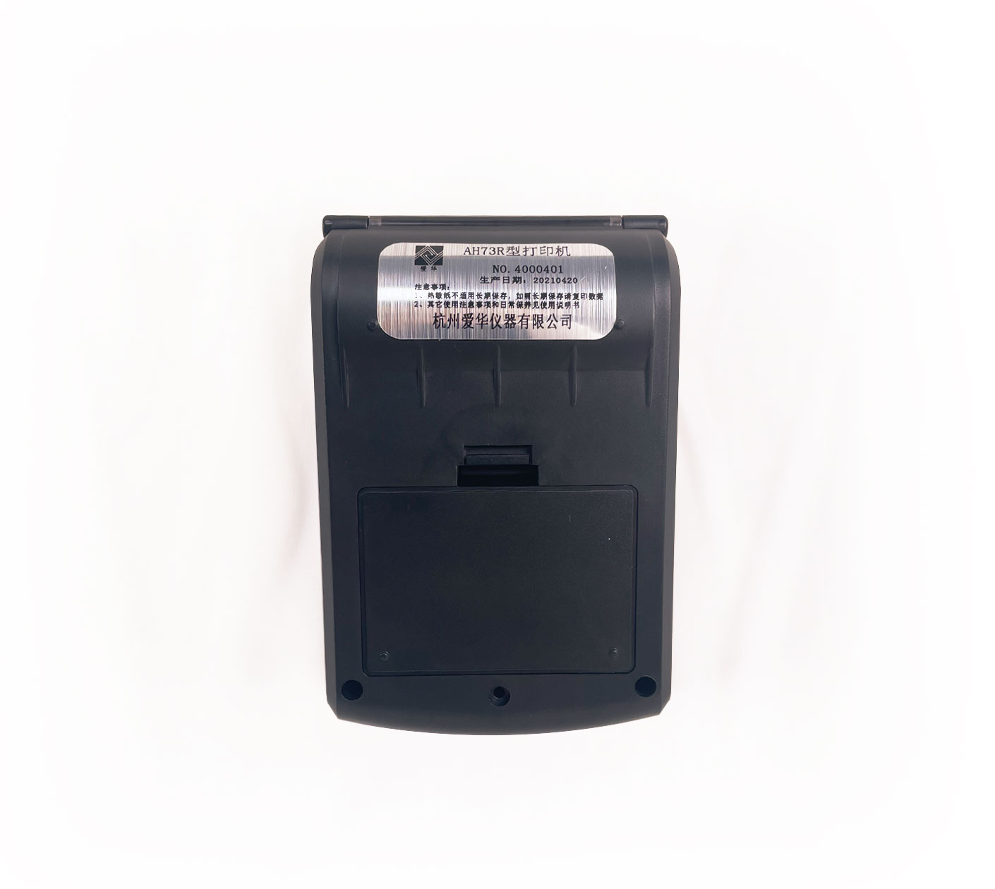 非凡娱乐AH73R型热敏打印机